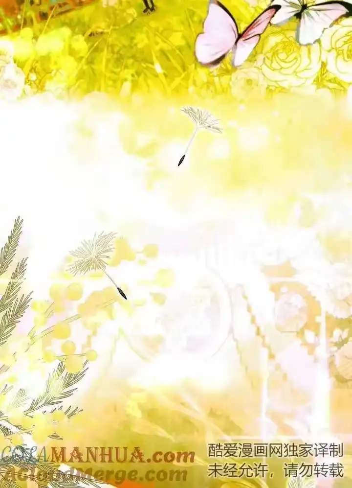 某天爸爸出现了_h 第48话 第84页