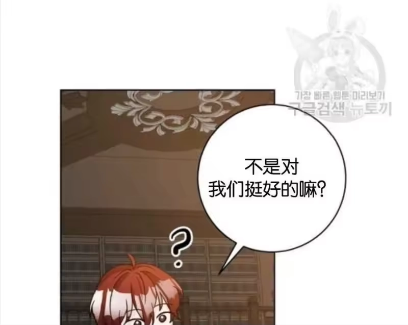 某天爸爸出现了_h 第49话 第1页