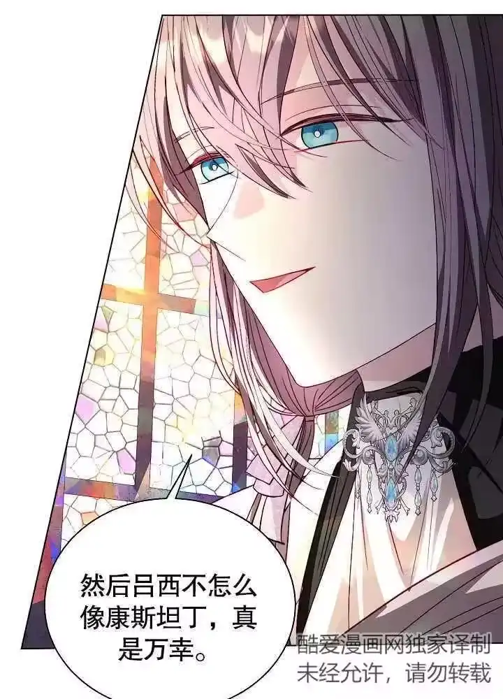 某天爸爸出现了_h 第49话 第20页