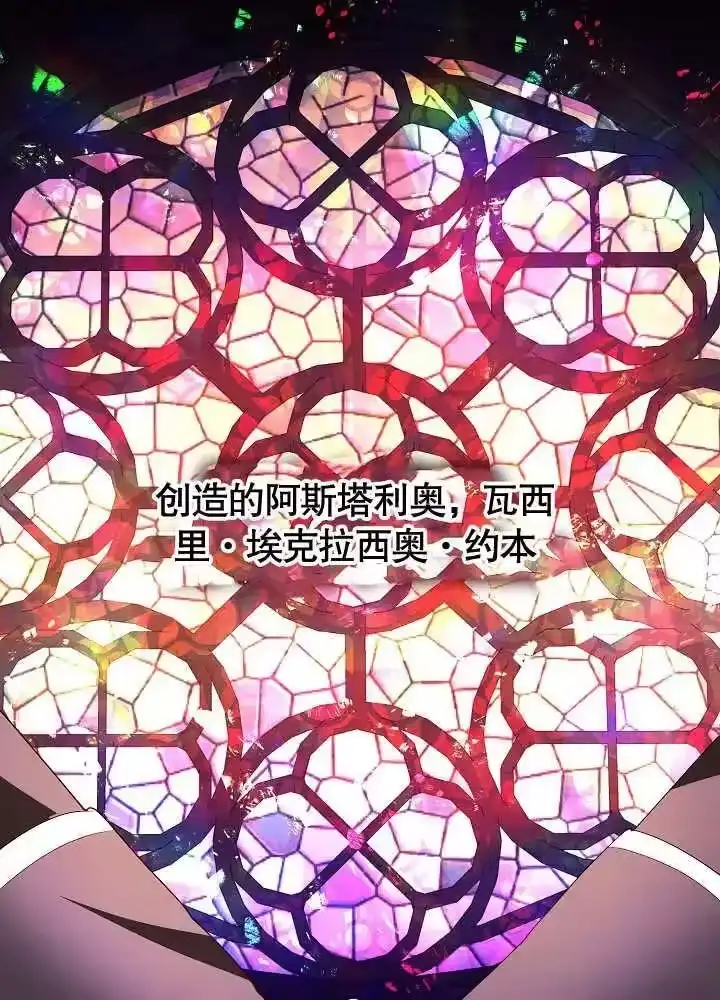 某天爸爸出现了_h 第49话 第22页