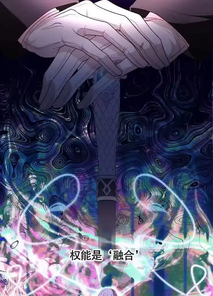 某天爸爸出现了_h 第49话 第23页