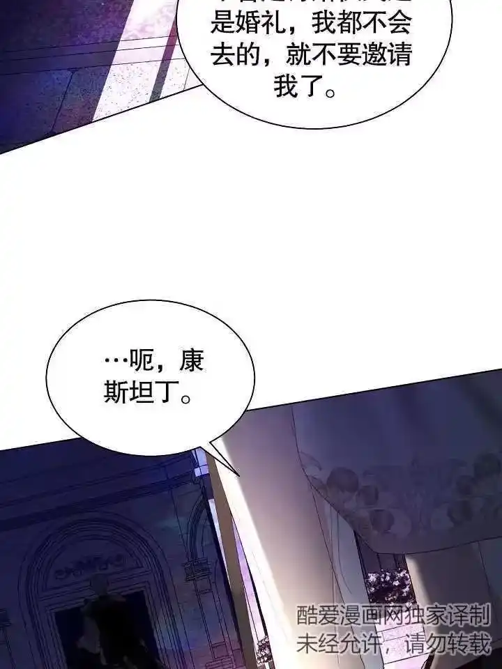 某天爸爸出现了_h 第49话 第37页