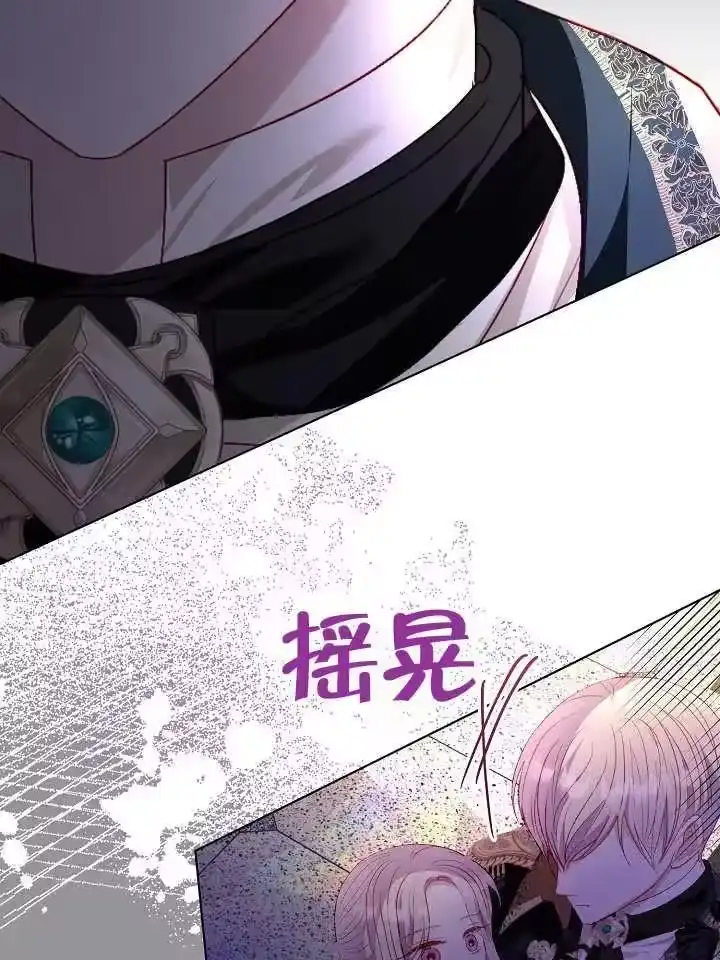 某天爸爸出现了_h 第49话 第41页