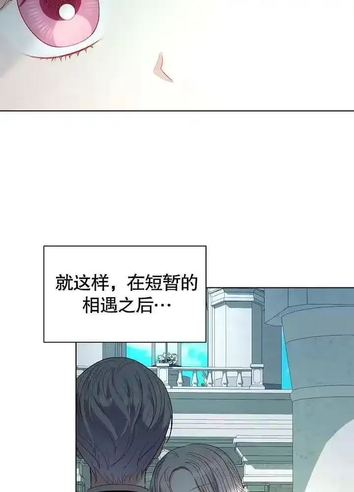 某天爸爸出现了_h 第49话 第5页