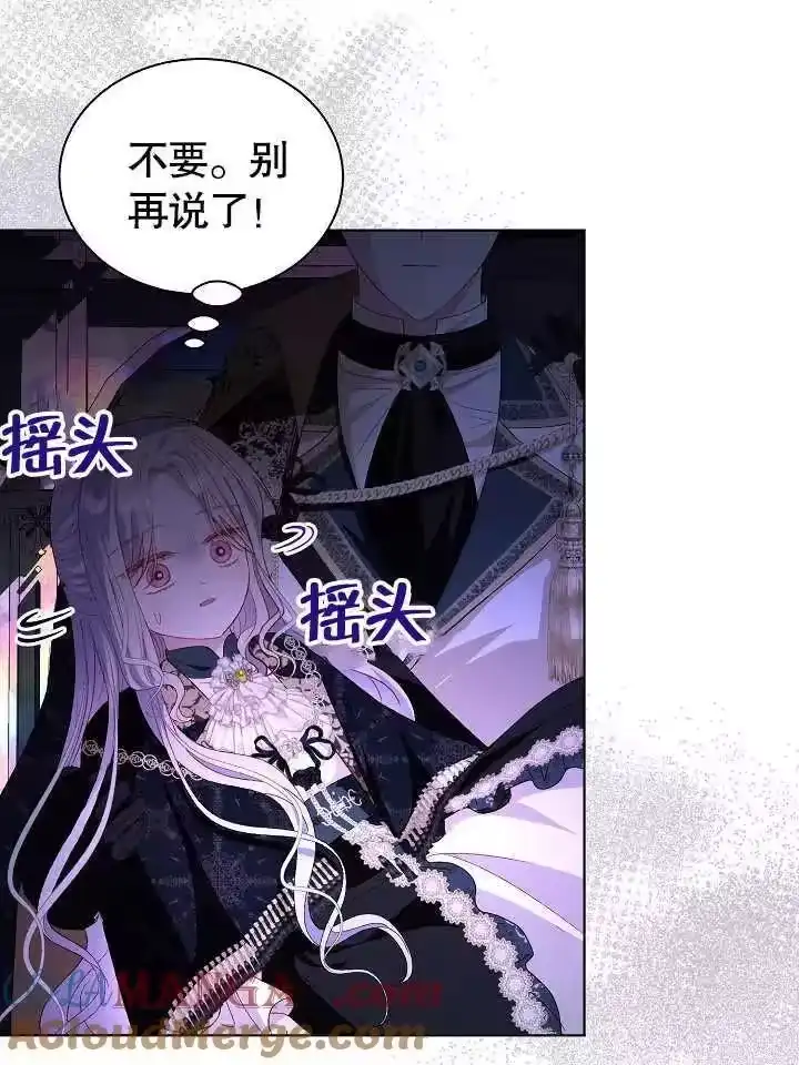 某天爸爸出现了_h 第49话 第51页