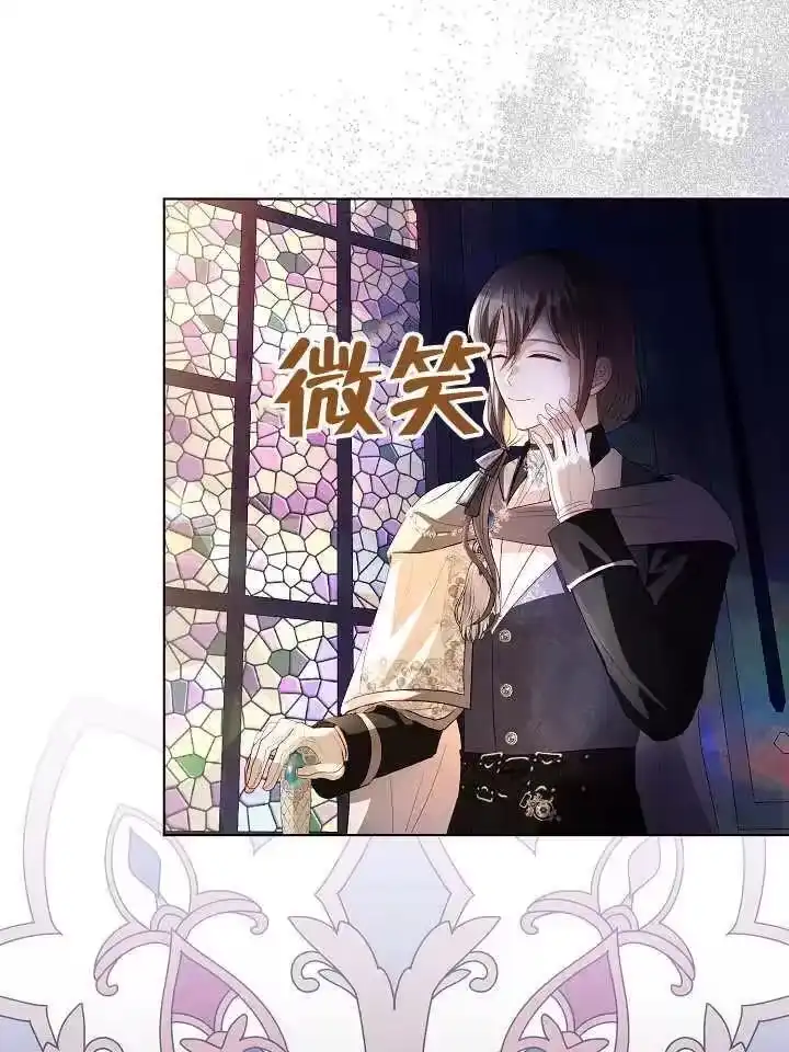 某天爸爸出现了_h 第49话 第52页