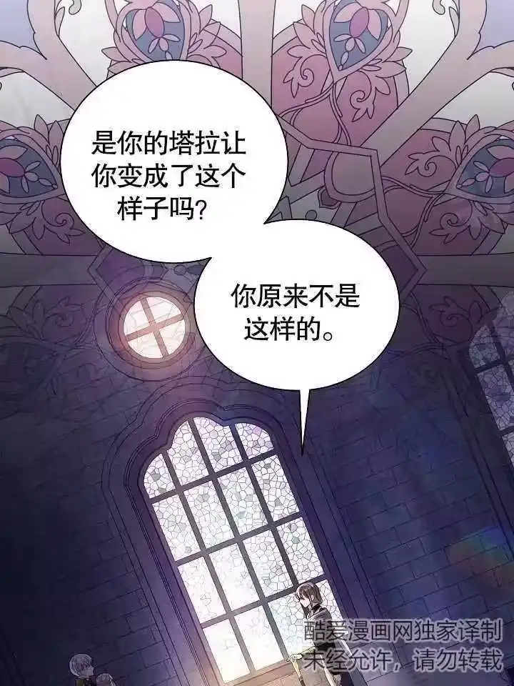 某天爸爸出现了_h 第49话 第53页