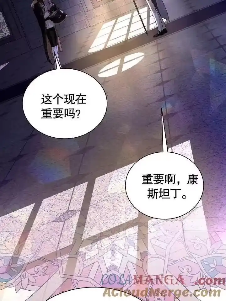 某天爸爸出现了_h 第49话 第54页