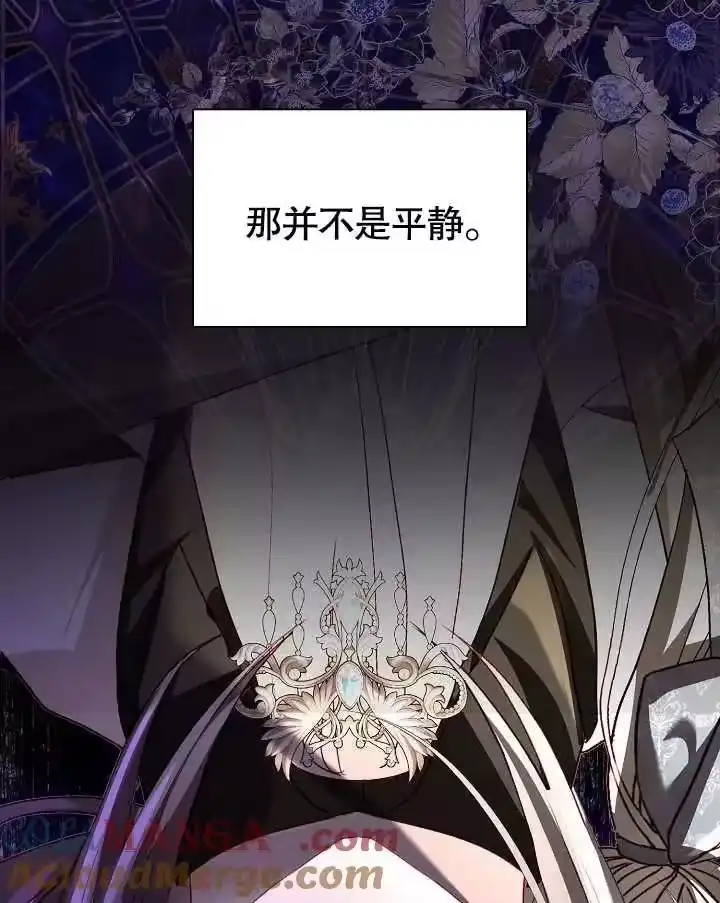 某天爸爸出现了_h 第49话 第60页