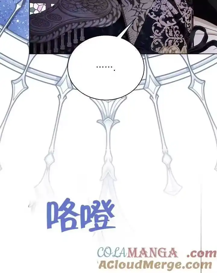 某天爸爸出现了_h 第49话 第66页