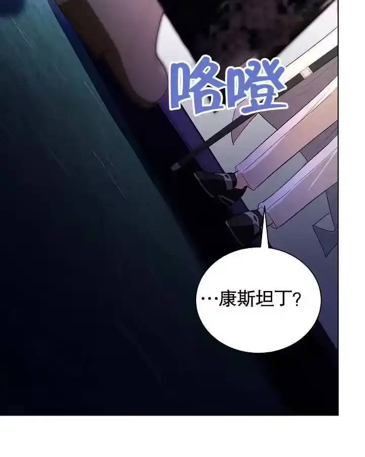 某天爸爸出现了_h 第49话 第68页