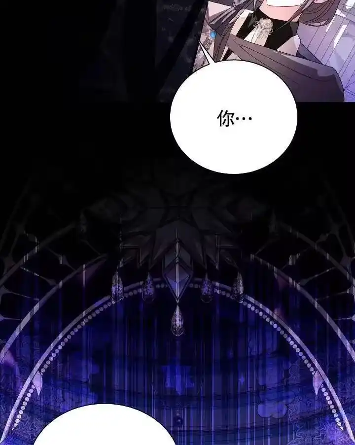 某天爸爸出现了_h 第49话 第71页