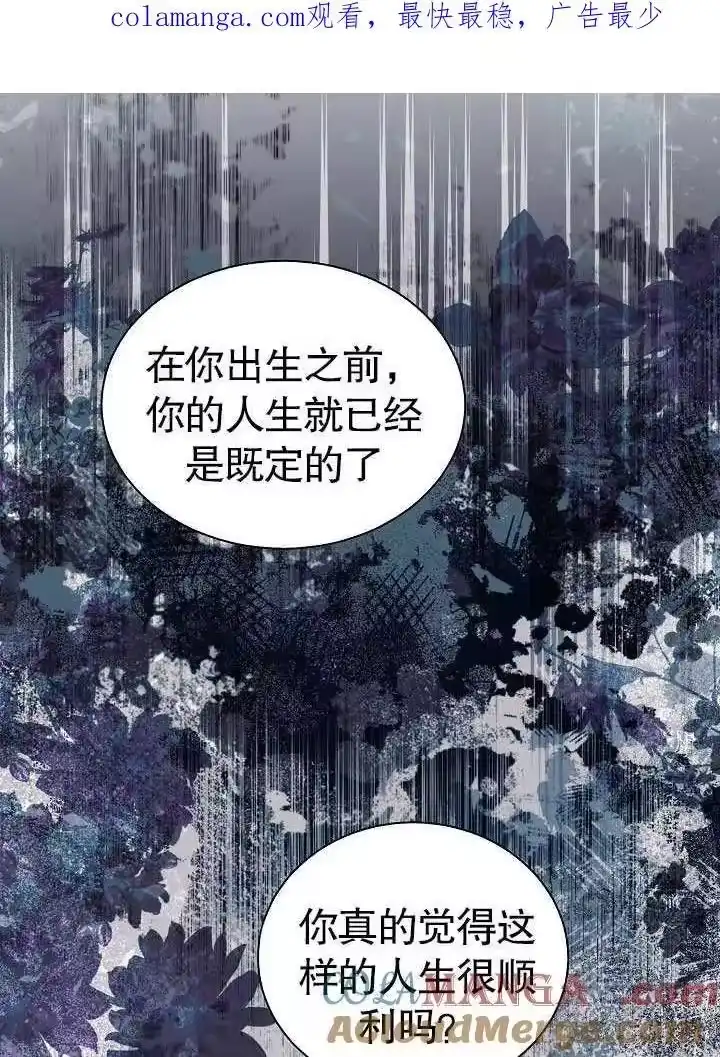 某天爸爸出现了_h 第50话 第1页