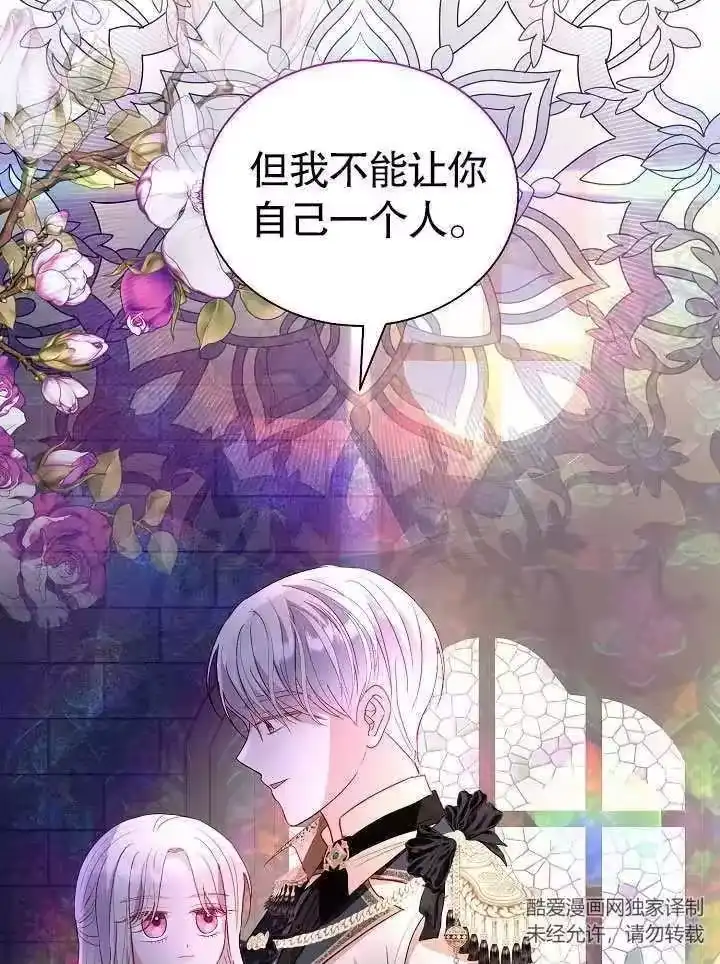 某天爸爸出现了_h 第50话 第24页