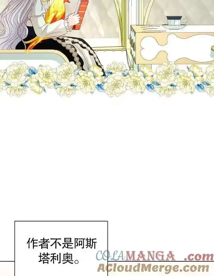 某天爸爸出现了_h 第50话 第37页