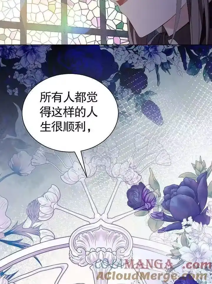 某天爸爸出现了_h 第50话 第4页