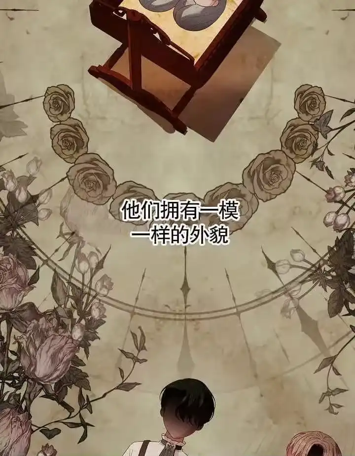 某天爸爸出现了_h 第50话 第42页