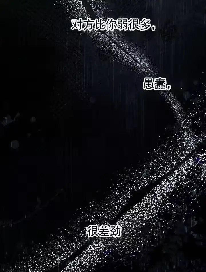 某天爸爸出现了_h 第50话 第59页
