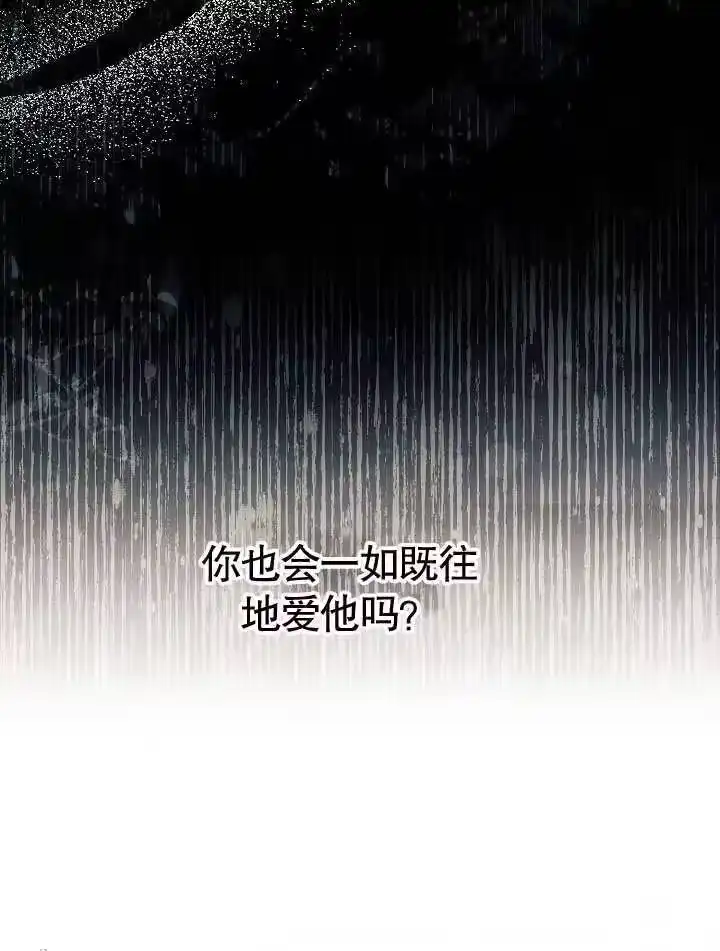 某天爸爸出现了_h 第50话 第60页
