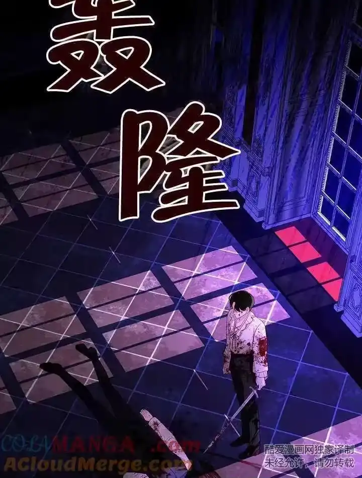 某天爸爸出现了_h 第50话 第79页
