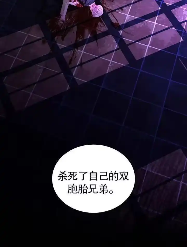 某天爸爸出现了_h 第50话 第80页