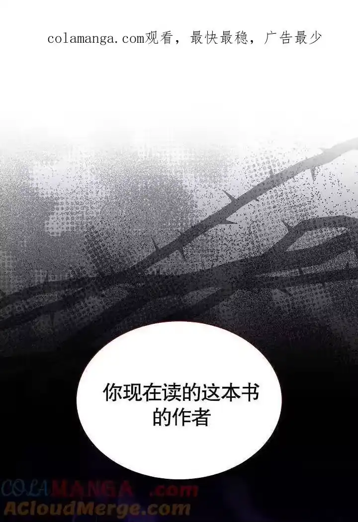 某天爸爸出现了_h 第51话 第1页
