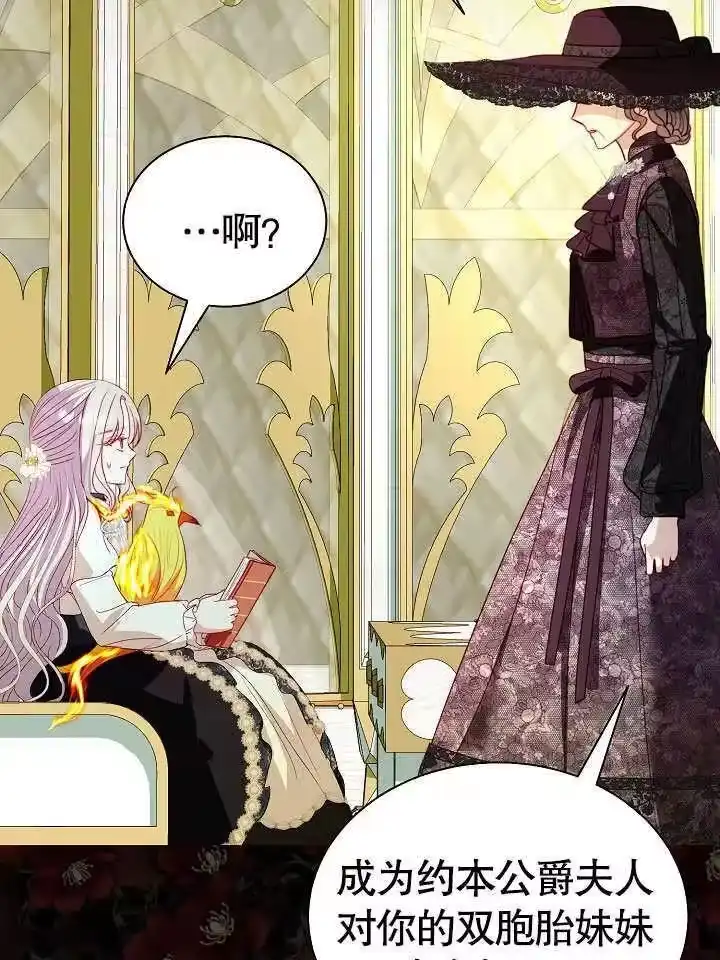某天爸爸出现了_h 第51话 第20页