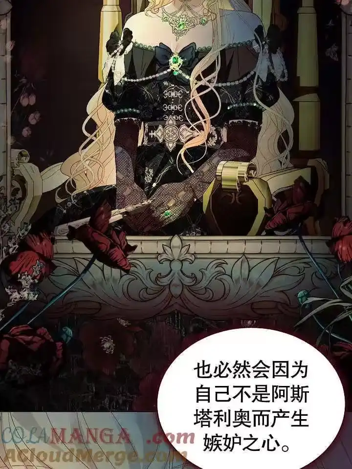 某天爸爸出现了_h 第51话 第22页