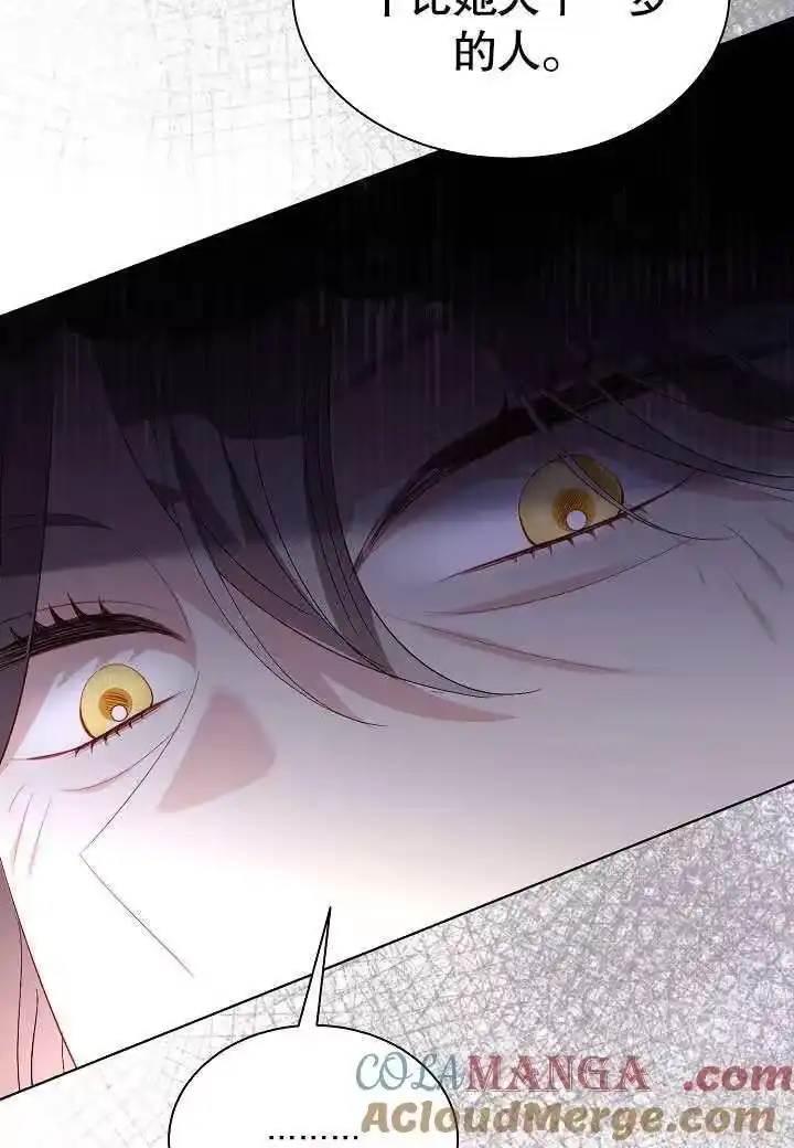 某天爸爸出现了_h 第51话 第34页