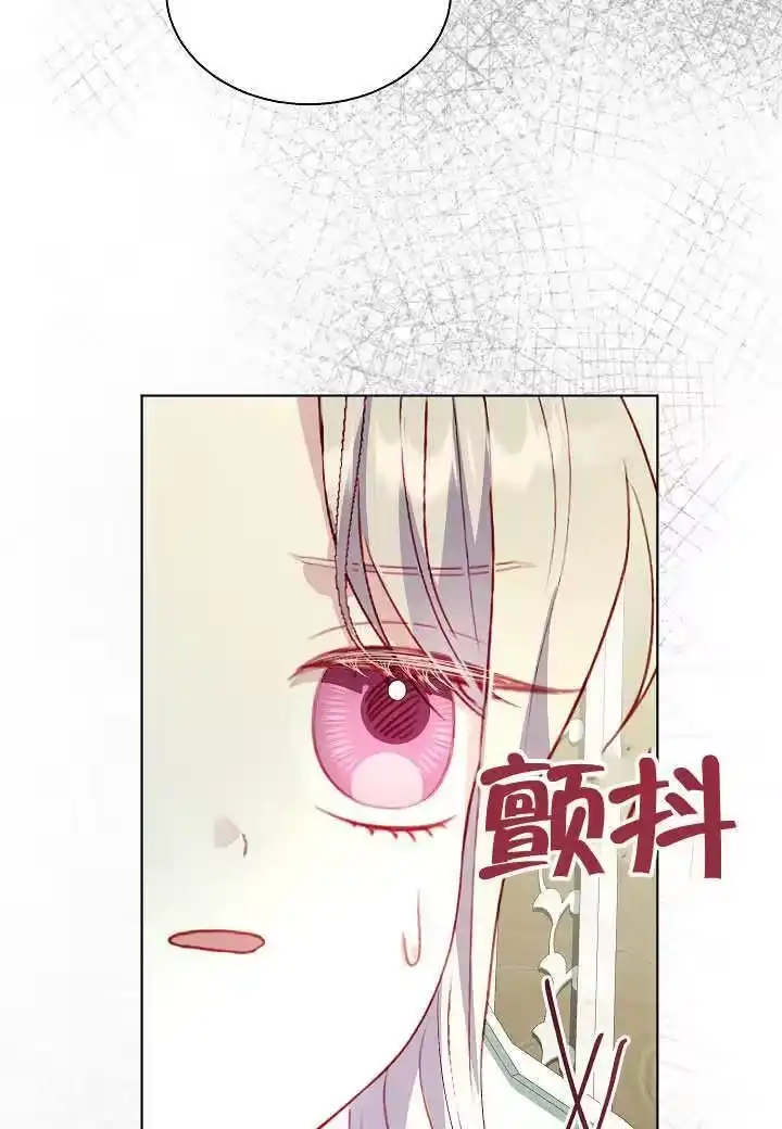 某天爸爸出现了_h 第51话 第35页