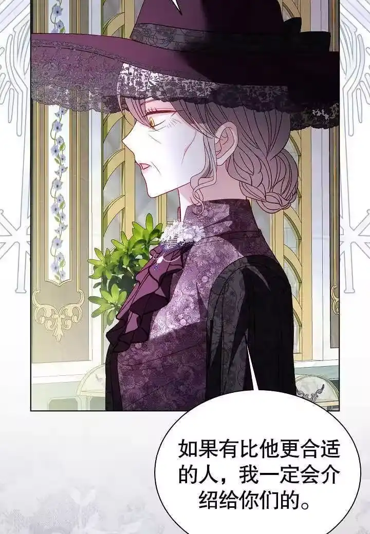某天爸爸出现了_h 第51话 第42页