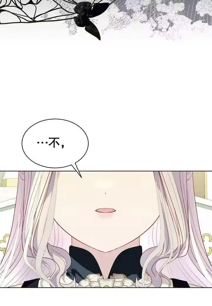 某天爸爸出现了_h 第51话 第48页