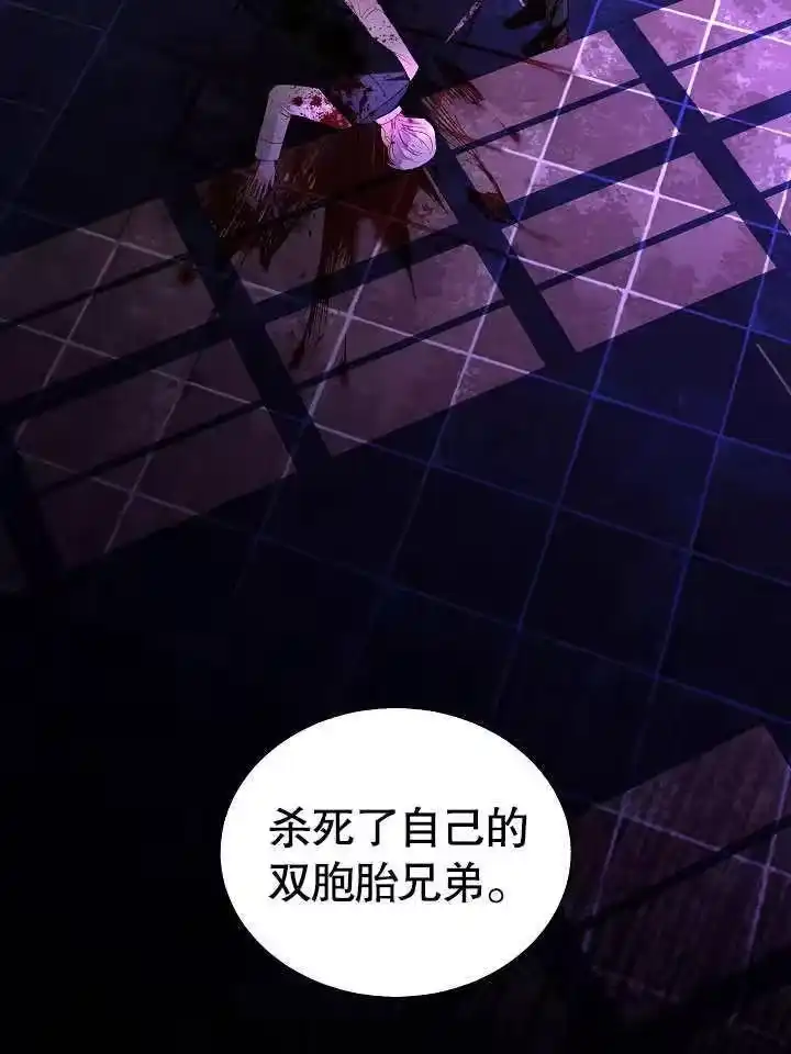 某天爸爸出现了_h 第51话 第5页