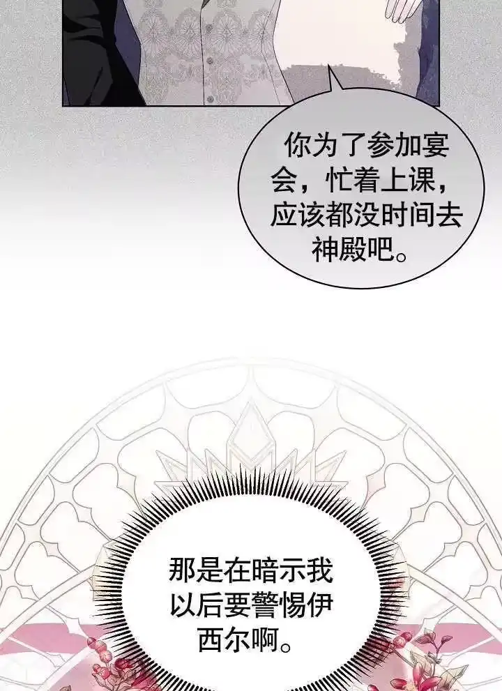 某天爸爸出现了_h 第51话 第56页