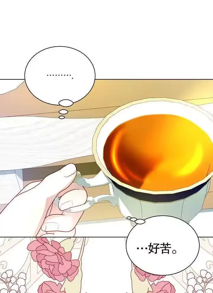 某天爸爸出现了_h 第51话 第60页