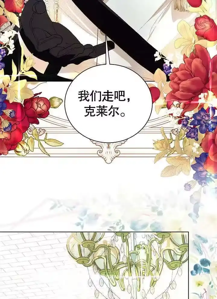 某天爸爸出现了_h 第51话 第65页