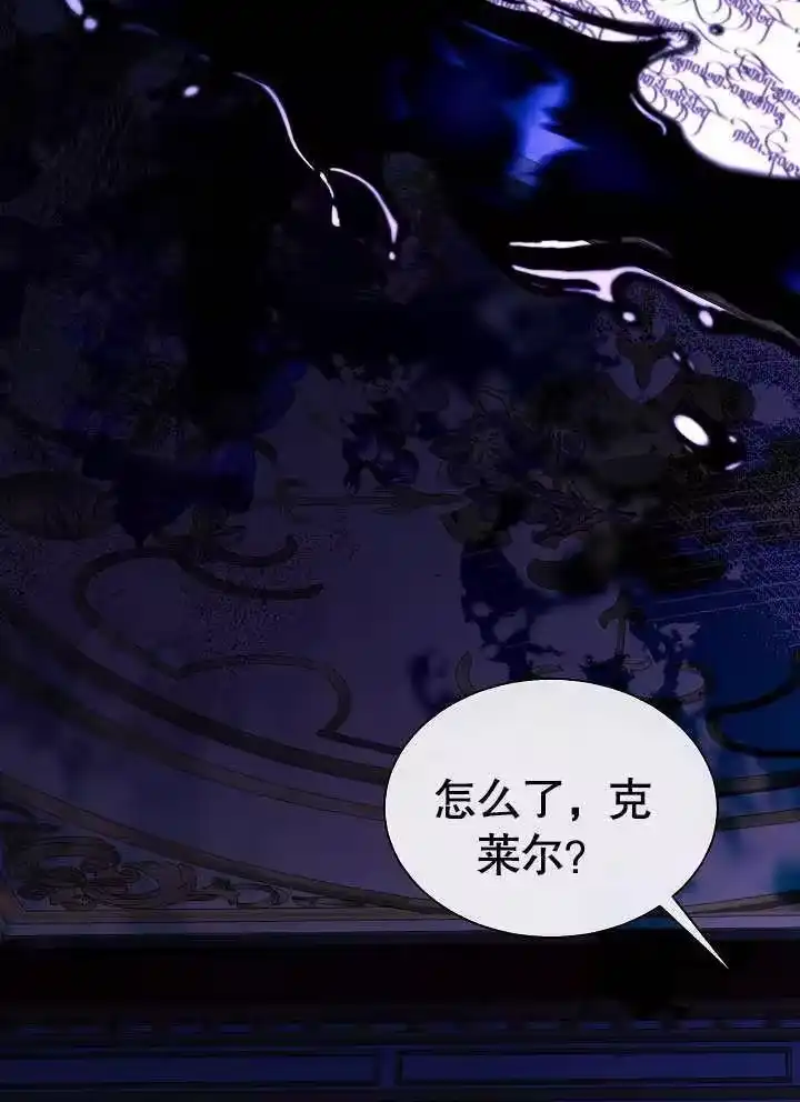 某天爸爸出现了_h 第51话 第74页