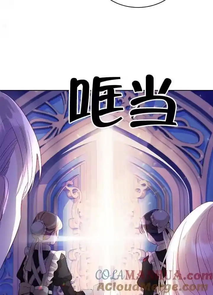 某天爸爸出现了_h 第04话 第10页
