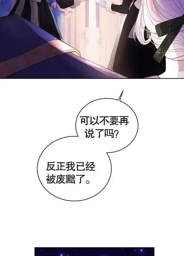 某天爸爸出现了_h 第04话 第11页