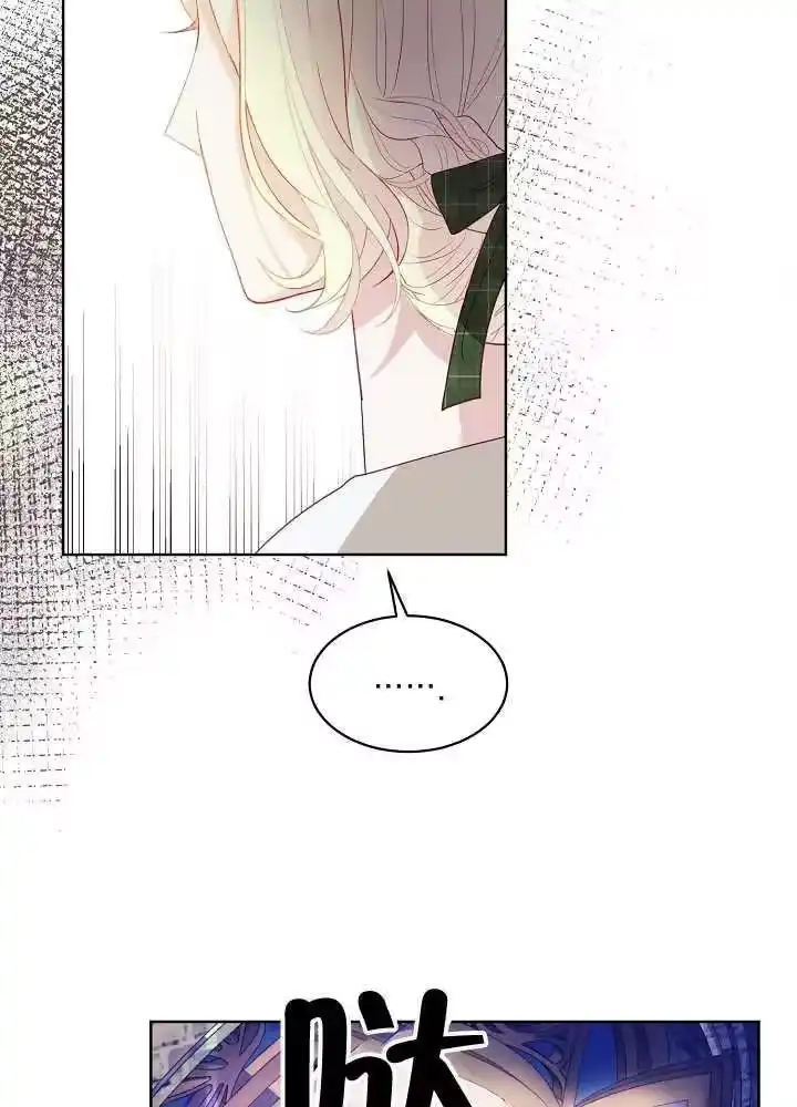 某天爸爸出现了_h 第04话 第17页