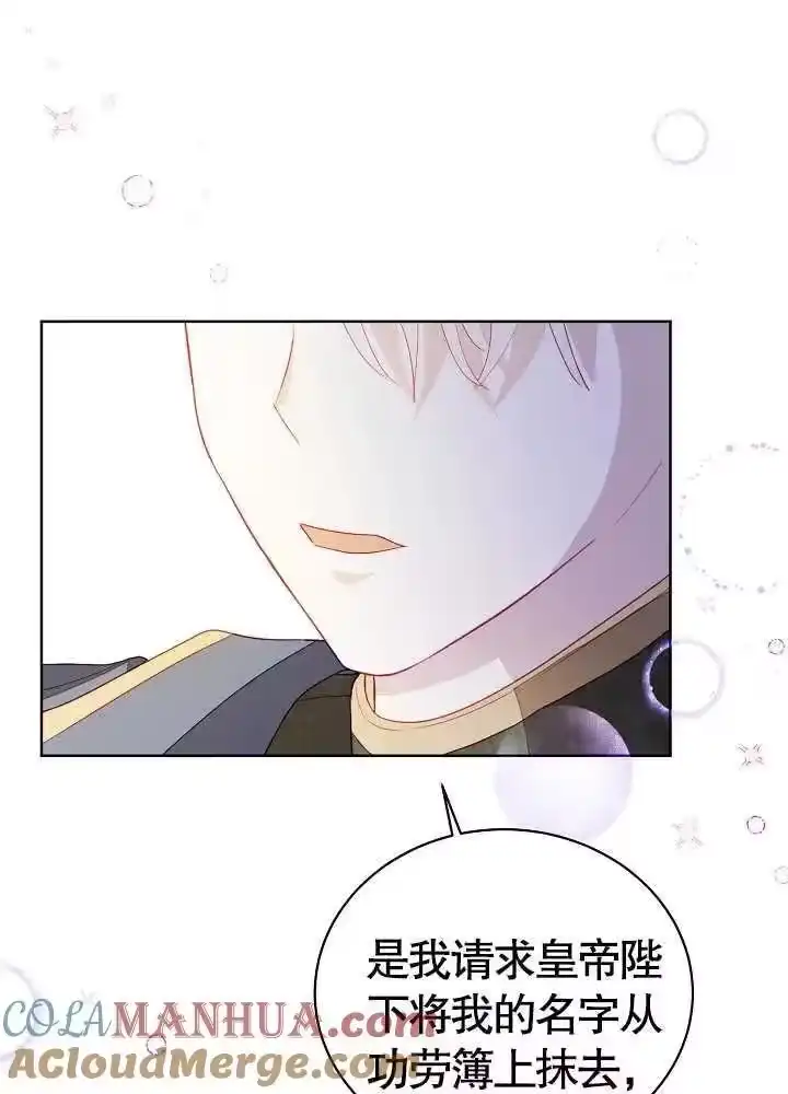 某天爸爸出现了_h 第04话 第19页