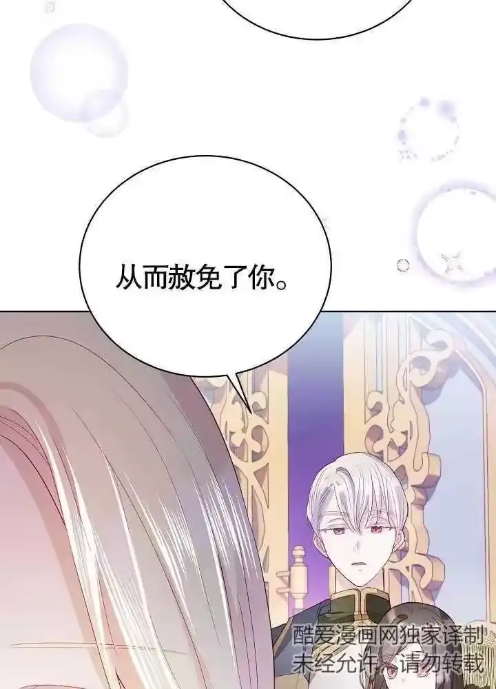 某天爸爸出现了_h 第04话 第20页