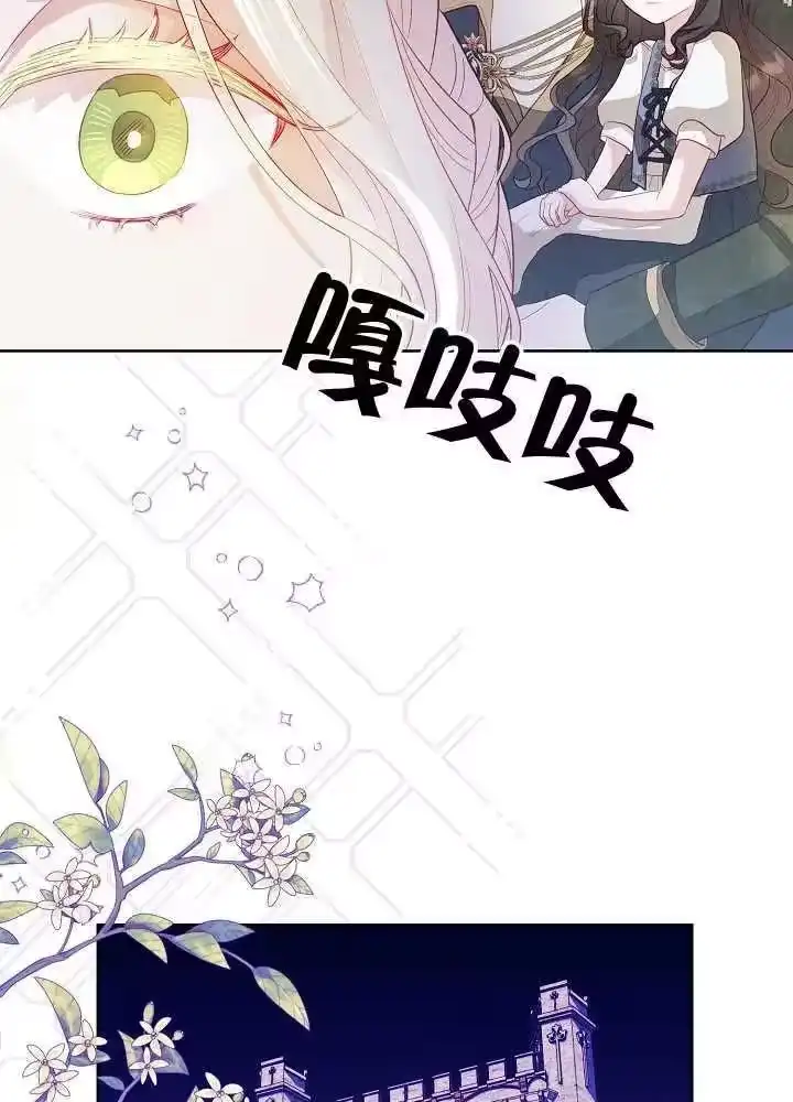 某天爸爸出现了_h 第04话 第21页