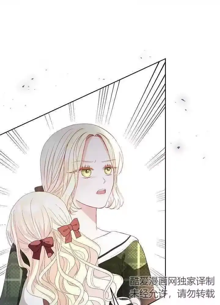 某天爸爸出现了_h 第04话 第26页