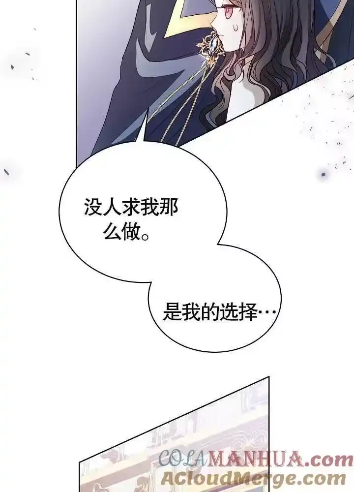 某天爸爸出现了_h 第04话 第28页