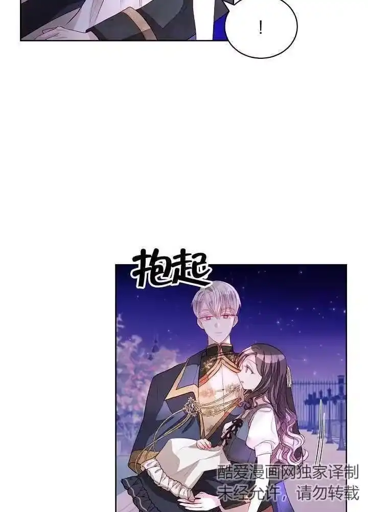 某天爸爸出现了_h 第04话 第3页