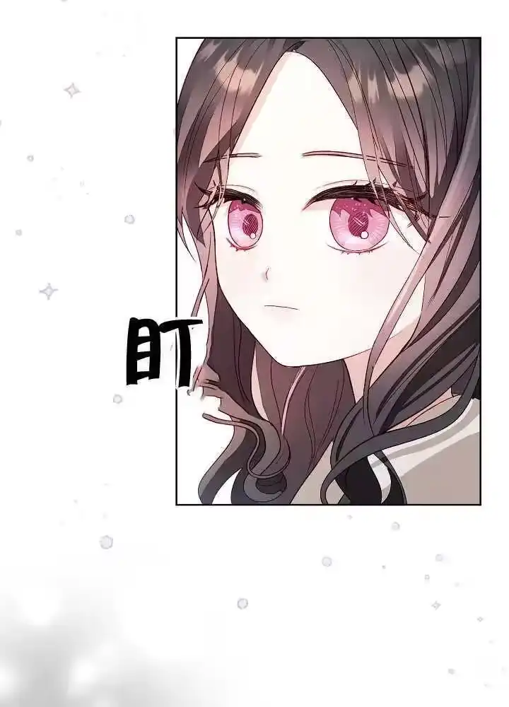 某天爸爸出现了_h 第04话 第30页