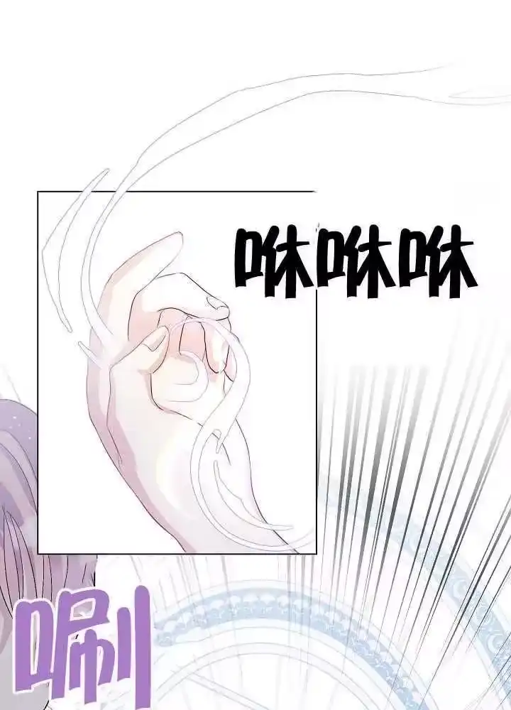 某天爸爸出现了_h 第04话 第39页