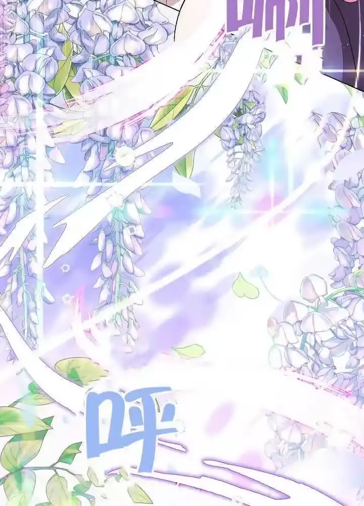 某天爸爸出现了_h 第04话 第41页