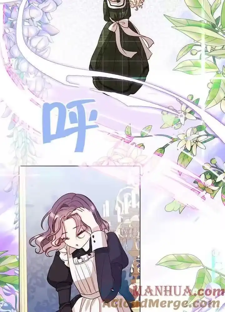 某天爸爸出现了_h 第04话 第43页